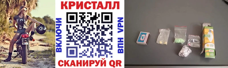 Амфетамин Розовый  Купить где  Белово 