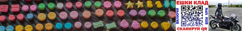 Купить  Белово  Ecstasy 99% 