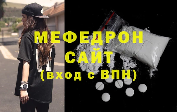 СК Осинники