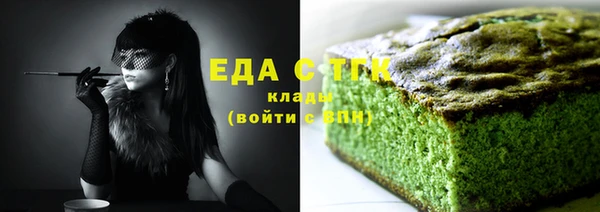 шишки Нягань