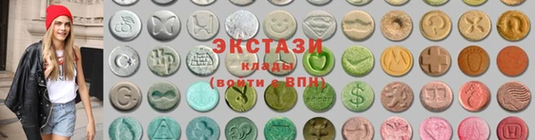 сатива Алексин