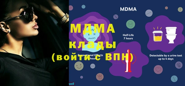 метамфетамин Остров
