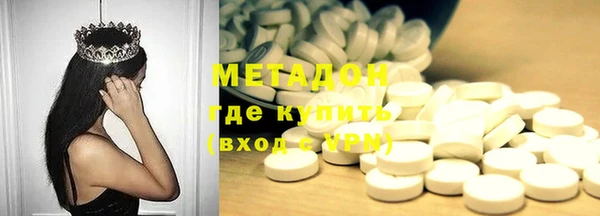 трава Няндома