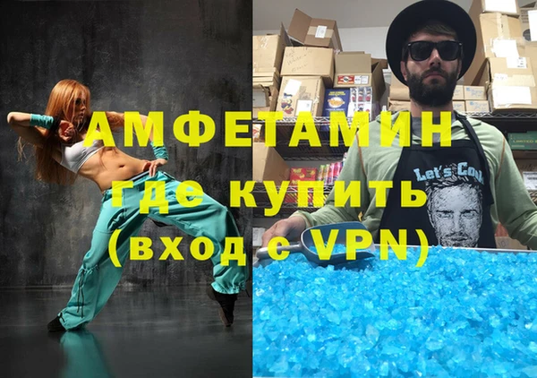 дурь Армянск