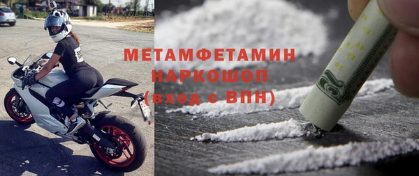 меф VHQ Алзамай