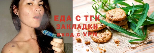 меф VHQ Алзамай