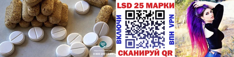 Купить  Белово  LSD-25 экстази ecstasy 