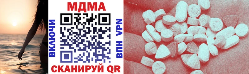 MDMA кристаллы  Купить  Белово 