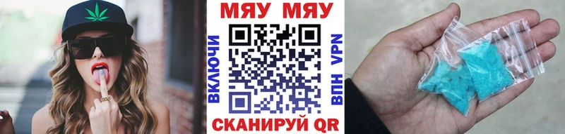 Купить закладки  Белово  МЕФ VHQ 