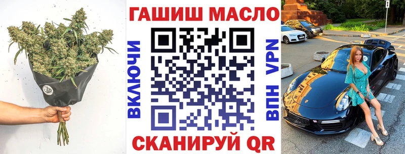 Купить закладки  Белово  ТГК гашишное масло 